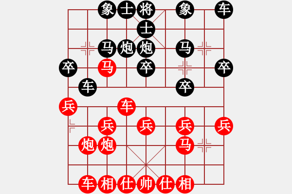 象棋棋譜圖片：第7局 得先順炮橫車破補(bǔ)士角炮局 本變 - 步數(shù)：21 