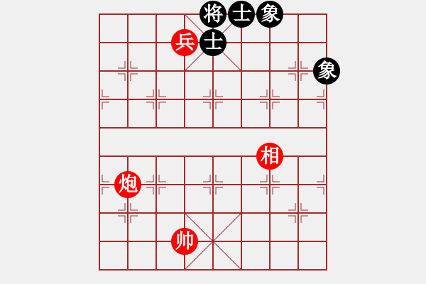 象棋棋谱图片：第83局 炮兵相巧胜士象全 - 步数：10 