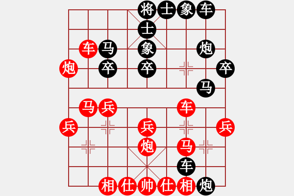 象棋棋譜圖片：下山王(日帥)-勝-茗茶螢火蟲(日帥) - 步數(shù)：30 