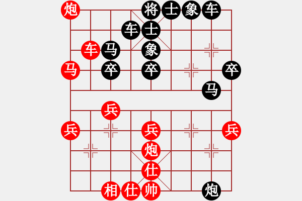 象棋棋譜圖片：下山王(日帥)-勝-茗茶螢火蟲(日帥) - 步數(shù)：40 