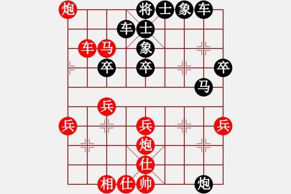 象棋棋譜圖片：下山王(日帥)-勝-茗茶螢火蟲(日帥) - 步數(shù)：41 