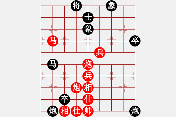 象棋棋譜圖片：《稀罕中炮，大獲全勝！》寧波戚文卿【先勝】湘西隱士(2015-4-4弈于大師網(wǎng)高級棋室) - 步數(shù)：70 