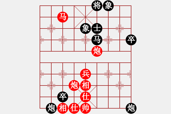 象棋棋譜圖片：《稀罕中炮，大獲全勝！》寧波戚文卿【先勝】湘西隱士(2015-4-4弈于大師網(wǎng)高級棋室) - 步數(shù)：80 