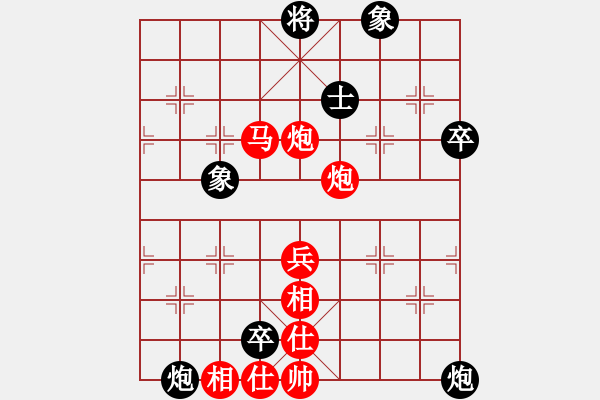 象棋棋譜圖片：《稀罕中炮，大獲全勝！》寧波戚文卿【先勝】湘西隱士(2015-4-4弈于大師網(wǎng)高級棋室) - 步數(shù)：90 