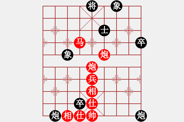 象棋棋譜圖片：《稀罕中炮，大獲全勝！》寧波戚文卿【先勝】湘西隱士(2015-4-4弈于大師網(wǎng)高級棋室) - 步數(shù)：91 