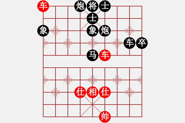 象棋棋譜圖片：林顯榮     先負(fù) 楊春勉     - 步數(shù)：140 