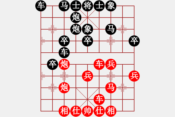 象棋棋谱图片：林显荣     先负 杨春勉     - 步数：40 