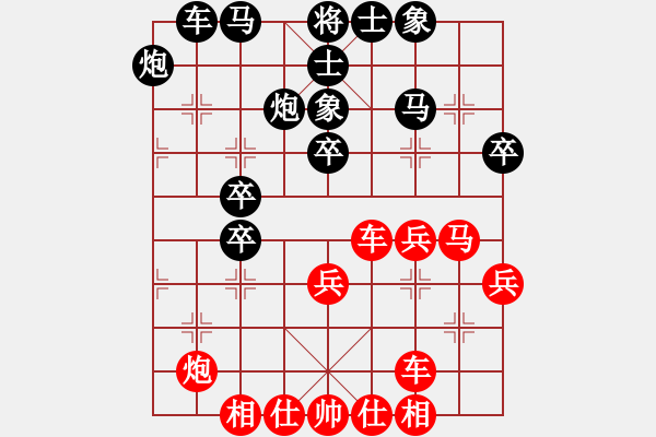 象棋棋譜圖片：林顯榮     先負(fù) 楊春勉     - 步數(shù)：50 