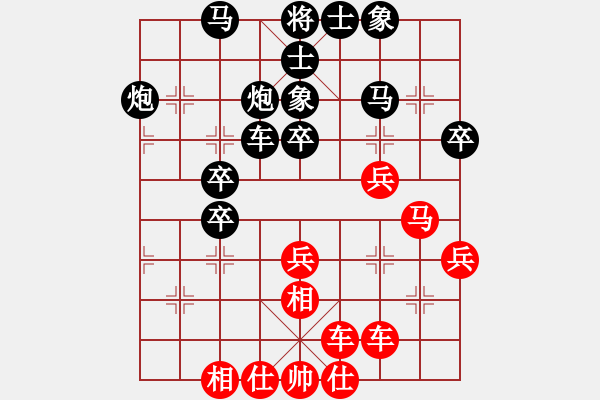 象棋棋譜圖片：林顯榮     先負(fù) 楊春勉     - 步數(shù)：60 