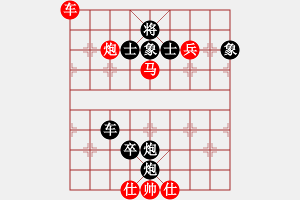 象棋棋譜圖片：屏風(fēng)馬應(yīng)五七炮進三兵紅先鋒馬（旋風(fēng)14層拆棋）黑勝 - 步數(shù)：120 