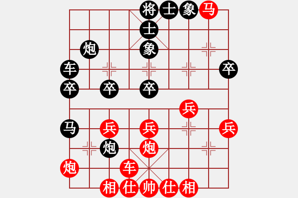 象棋棋譜圖片：屏風(fēng)馬應(yīng)五七炮進三兵紅先鋒馬（旋風(fēng)14層拆棋）黑勝 - 步數(shù)：30 