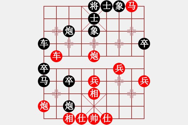 象棋棋譜圖片：屏風(fēng)馬應(yīng)五七炮進三兵紅先鋒馬（旋風(fēng)14層拆棋）黑勝 - 步數(shù)：40 