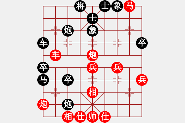 象棋棋譜圖片：屏風(fēng)馬應(yīng)五七炮進三兵紅先鋒馬（旋風(fēng)14層拆棋）黑勝 - 步數(shù)：50 