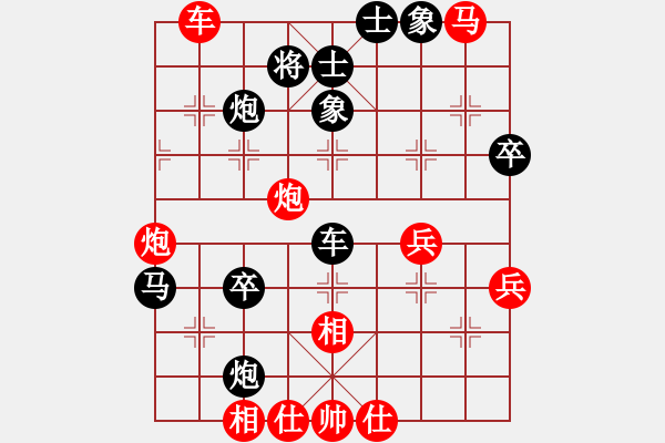 象棋棋譜圖片：屏風(fēng)馬應(yīng)五七炮進三兵紅先鋒馬（旋風(fēng)14層拆棋）黑勝 - 步數(shù)：60 