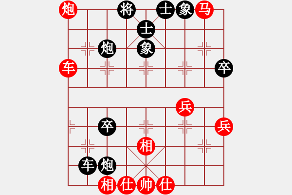 象棋棋譜圖片：屏風(fēng)馬應(yīng)五七炮進三兵紅先鋒馬（旋風(fēng)14層拆棋）黑勝 - 步數(shù)：70 