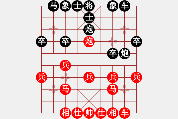 象棋棋譜圖片：測(cè)評(píng) 封車的重要性 - 步數(shù)：20 