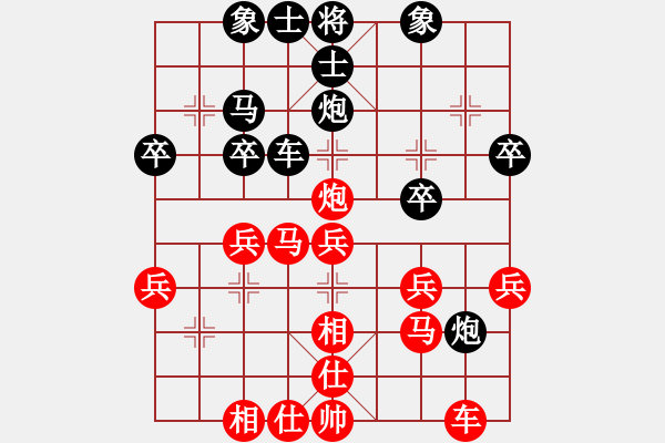 象棋棋譜圖片：測(cè)評(píng) 封車的重要性 - 步數(shù)：30 