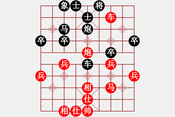 象棋棋譜圖片：測(cè)評(píng) 封車的重要性 - 步數(shù)：40 