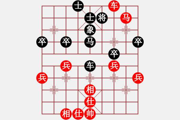 象棋棋譜圖片：測(cè)評(píng) 封車的重要性 - 步數(shù)：50 