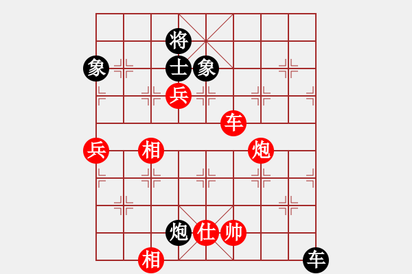 象棋棋譜圖片：王秉國(guó)     先勝 傅光明     - 步數(shù)：110 