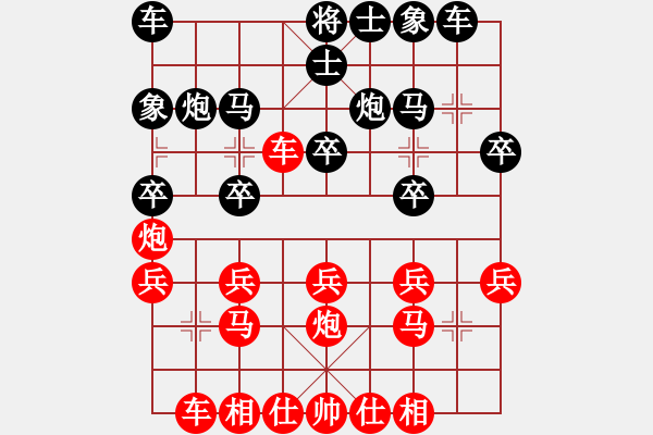 象棋棋譜圖片：王秉國(guó)     先勝 傅光明     - 步數(shù)：20 