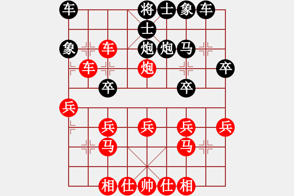 象棋棋譜圖片：王秉國(guó)     先勝 傅光明     - 步數(shù)：30 