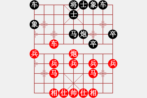 象棋棋譜圖片：王秉國(guó)     先勝 傅光明     - 步數(shù)：40 