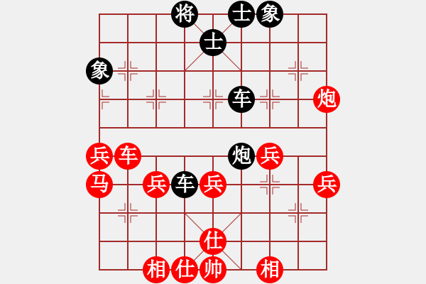 象棋棋譜圖片：王秉國(guó)     先勝 傅光明     - 步數(shù)：60 