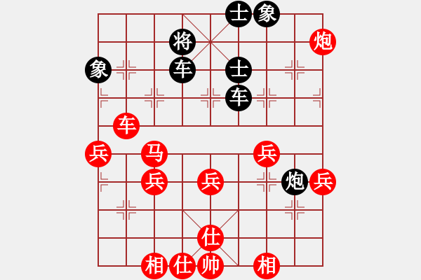 象棋棋譜圖片：王秉國(guó)     先勝 傅光明     - 步數(shù)：70 