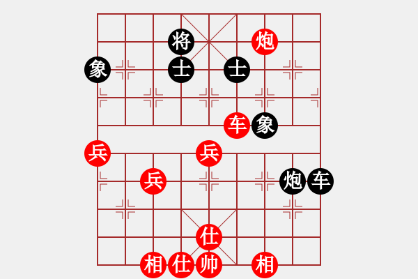 象棋棋譜圖片：王秉國(guó)     先勝 傅光明     - 步數(shù)：90 