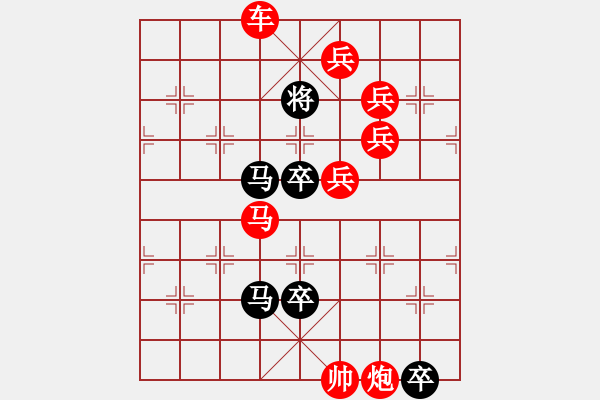 象棋棋譜圖片：Q. 和尚－難度高：第029局 - 步數(shù)：0 