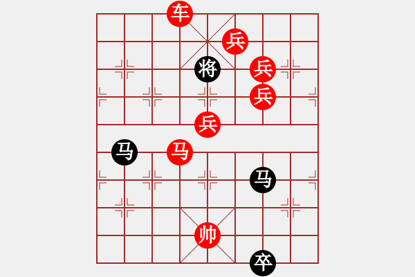 象棋棋譜圖片：Q. 和尚－難度高：第029局 - 步數(shù)：10 