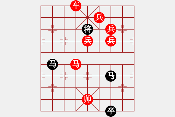 象棋棋譜圖片：Q. 和尚－難度高：第029局 - 步數(shù)：11 