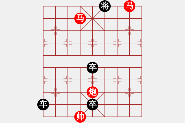 象棋棋譜圖片：《看花濯雨》（馬馬炮 26） - 步數(shù)：51 