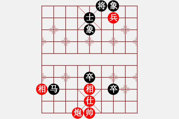 象棋棋譜圖片：自力更生(風魔)-負-兇猛棋迷(北斗) - 步數(shù)：100 