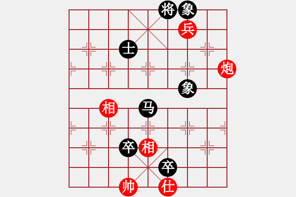 象棋棋譜圖片：自力更生(風魔)-負-兇猛棋迷(北斗) - 步數(shù)：130 