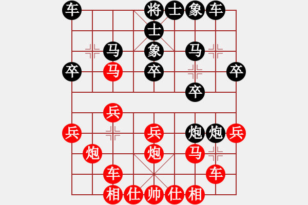 象棋棋譜圖片：自力更生(風魔)-負-兇猛棋迷(北斗) - 步數(shù)：20 