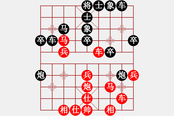 象棋棋譜圖片：自力更生(風魔)-負-兇猛棋迷(北斗) - 步數(shù)：30 