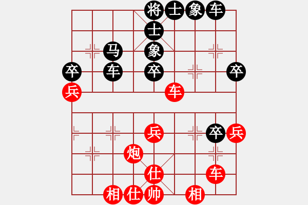 象棋棋譜圖片：自力更生(風魔)-負-兇猛棋迷(北斗) - 步數(shù)：40 