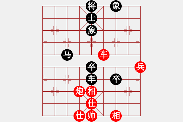 象棋棋譜圖片：自力更生(風魔)-負-兇猛棋迷(北斗) - 步數(shù)：60 