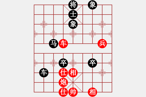 象棋棋譜圖片：自力更生(風魔)-負-兇猛棋迷(北斗) - 步數(shù)：70 