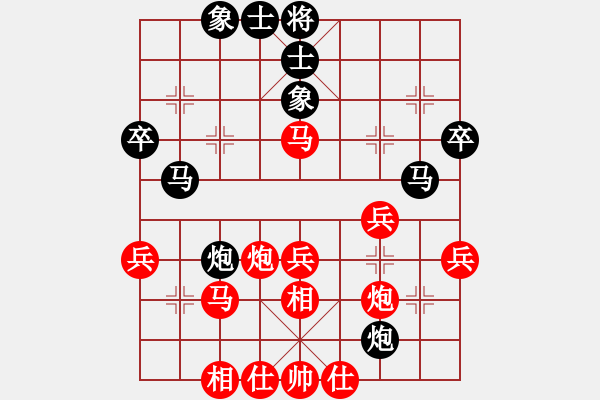 象棋棋谱图片：黑龙江队 庄玉庭 和 广东队 张晓平 - 步数：40 