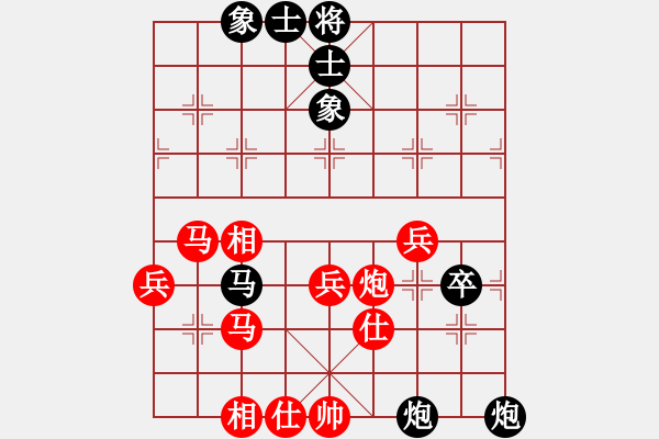 象棋棋譜圖片：黑龍江隊 莊玉庭 和 廣東隊 張曉平 - 步數(shù)：60 