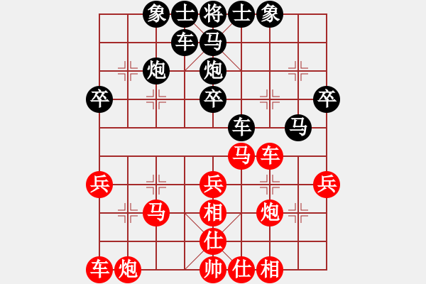 象棋棋譜圖片：chemapao(6級(jí))-和-攻城獅(7級(jí)) - 步數(shù)：30 