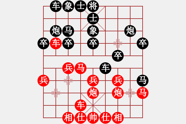 象棋棋譜圖片：?jiǎn)蝹ズ?先負(fù) 黃卓霆 - 步數(shù)：20 