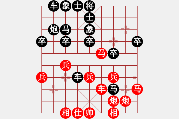 象棋棋譜圖片：?jiǎn)蝹ズ?先負(fù) 黃卓霆 - 步數(shù)：40 