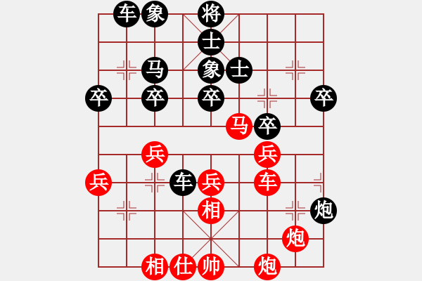 象棋棋譜圖片：?jiǎn)蝹ズ?先負(fù) 黃卓霆 - 步數(shù)：50 