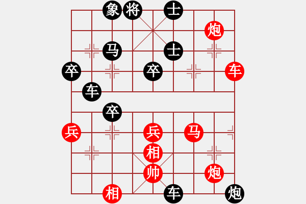 象棋棋譜圖片：?jiǎn)蝹ズ?先負(fù) 黃卓霆 - 步數(shù)：70 