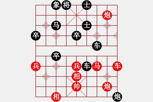 象棋棋譜圖片：?jiǎn)蝹ズ?先負(fù) 黃卓霆 - 步數(shù)：78 