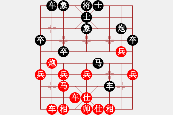 象棋棋譜圖片：keepingon(9段)-和-吳越之劍(月將) - 步數(shù)：30 